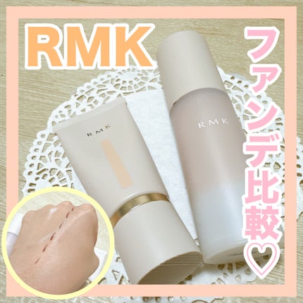 RMK クリームファンデーション アクアティックグロウ/RMK/クリーム・エマルジョンファンデーションを使ったクチコミ(1枚目)