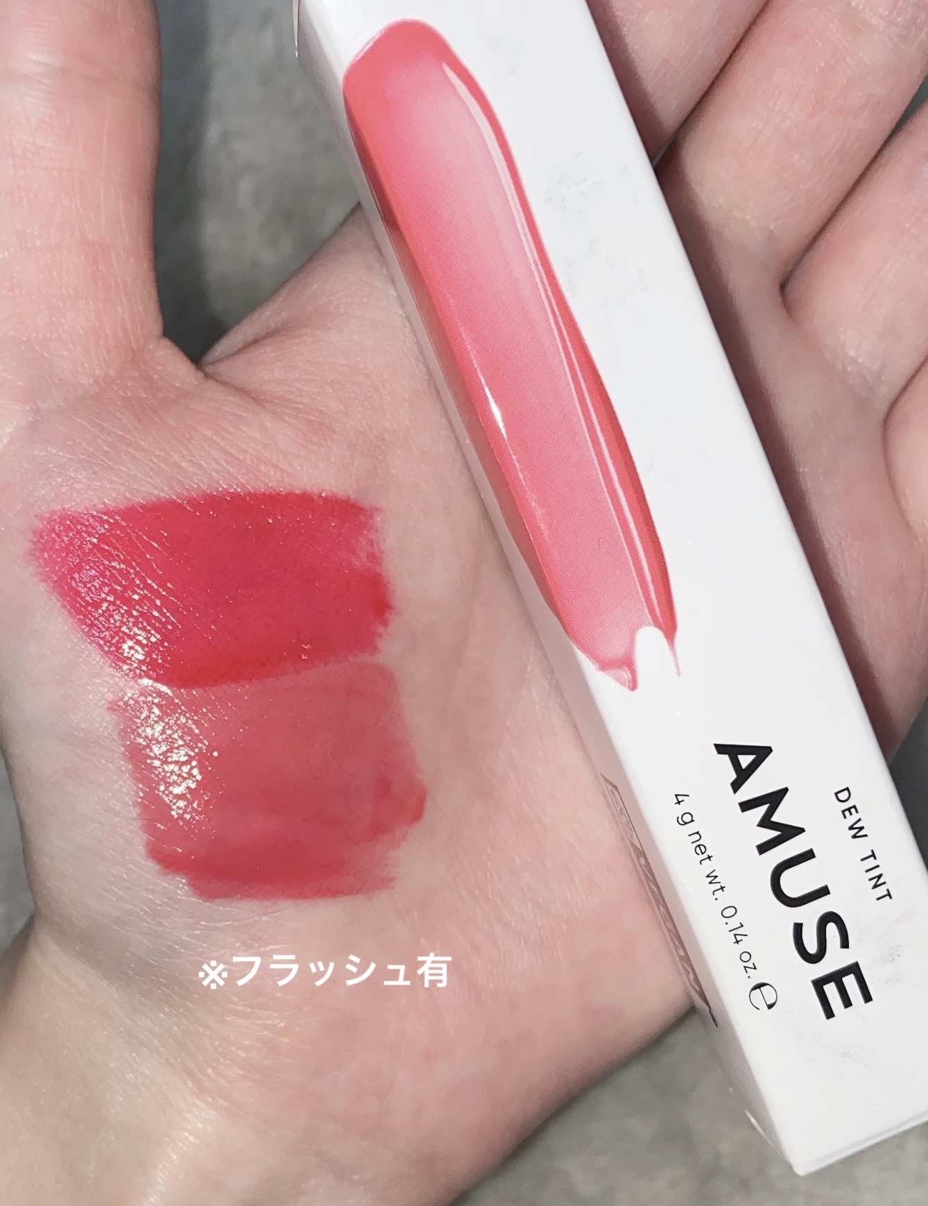 デューティント 【旧】14 ハッピーモモ/AMUSE/リップティントを使ったクチコミ（3枚目）