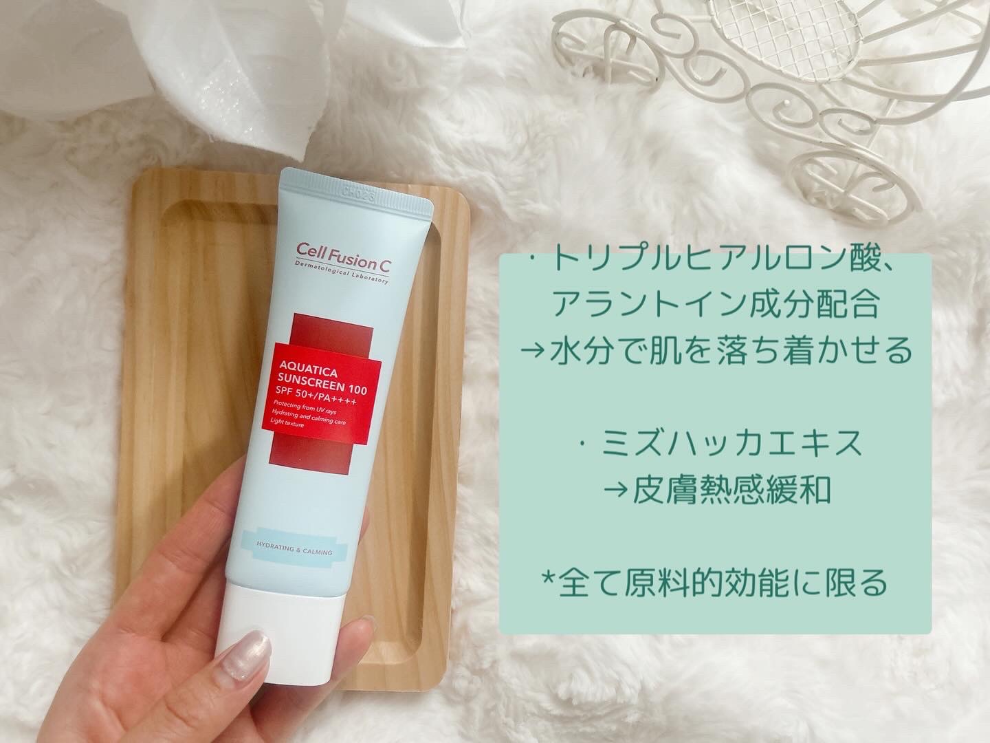 アクアティカサンスクリーン100/Cell Fusion C(セルフュージョンシー)/日焼け止めクリームを使ったクチコミ（2枚目）