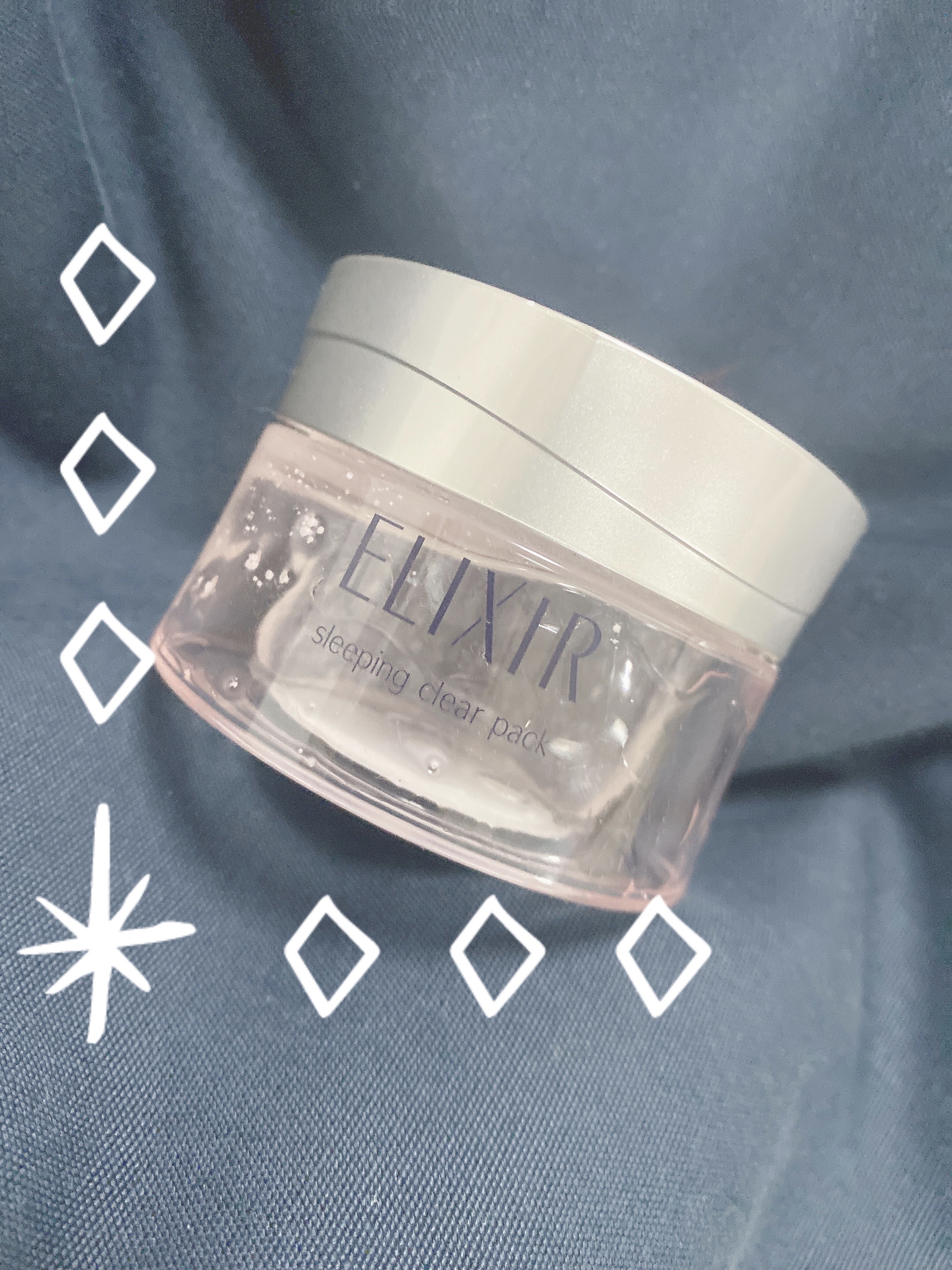 エリクシール ホワイト ブライトニング スリーピングジェルパック/エリクシール/フェイスクリームを使ったクチコミ（1枚目）