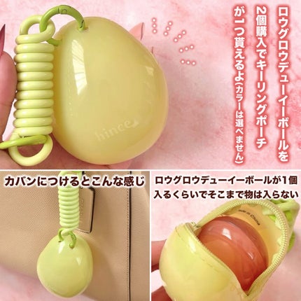 ロウグロウデューイーボール/hince/リップバームを使ったクチコミ(7枚目)