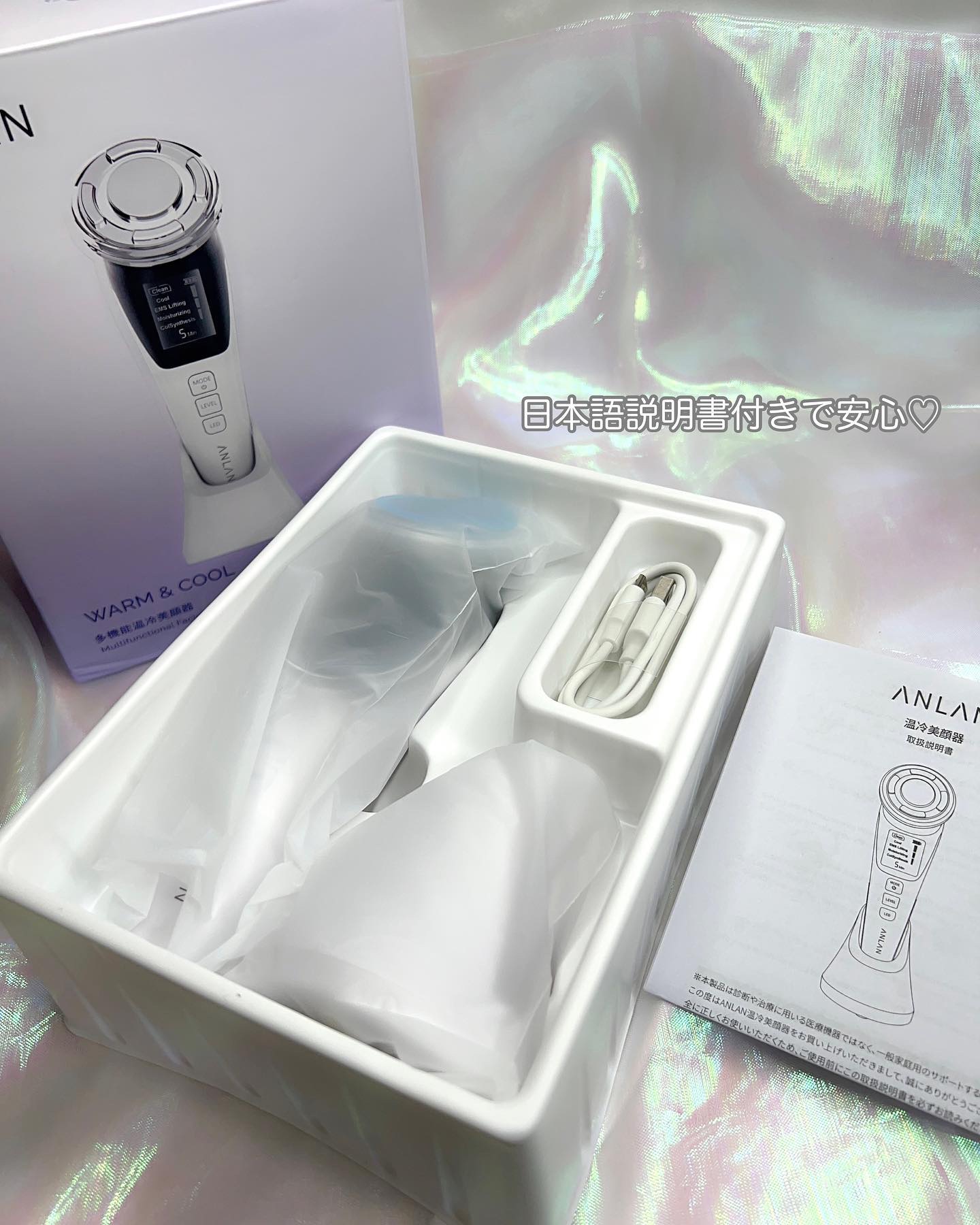 多機能温冷美顔器/ANLAN/美顔器・マッサージを使ったクチコミ（2枚目）