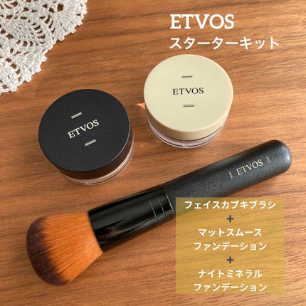 ナイトミネラルファンデーション/エトヴォス/ルースパウダーを使ったクチコミ(1枚目)