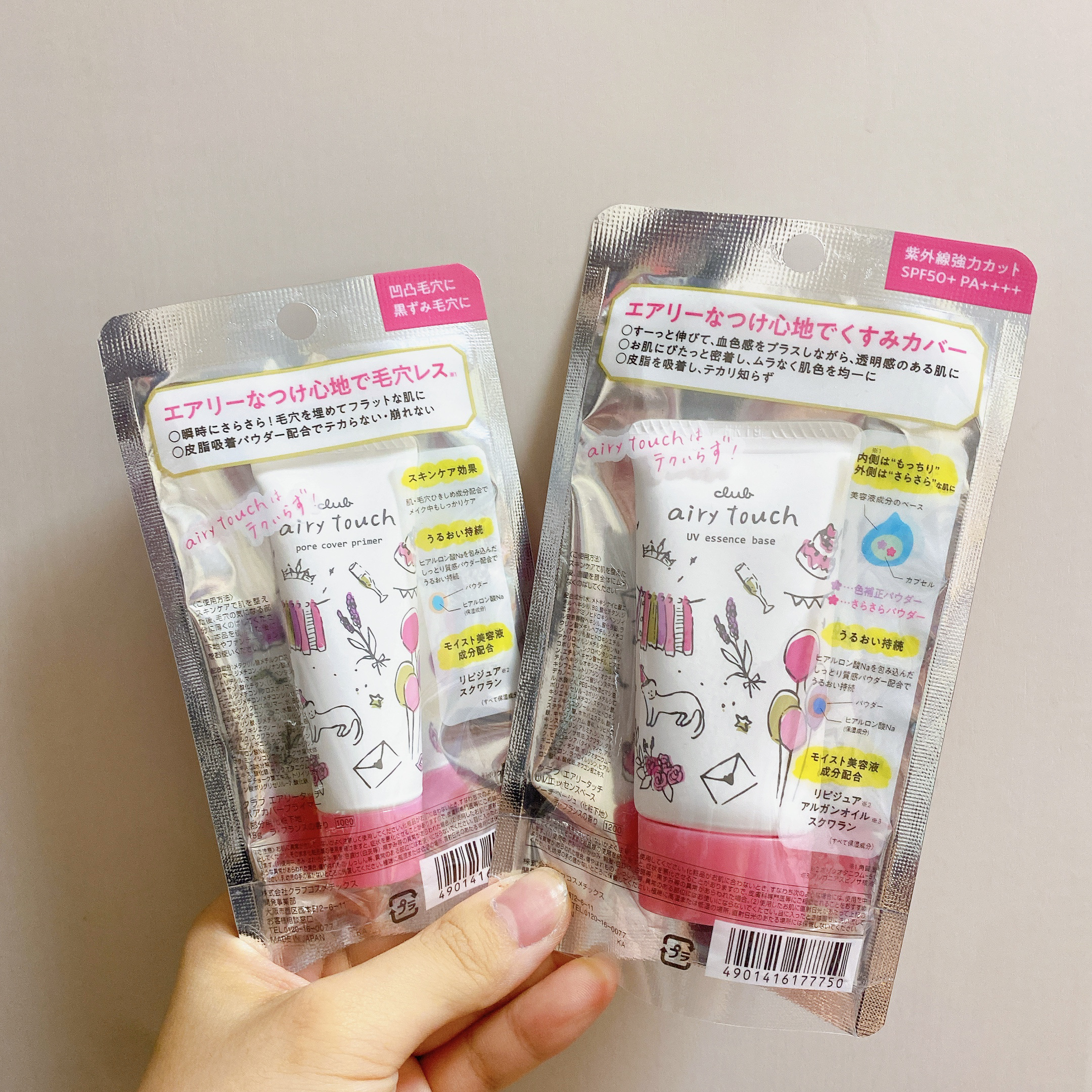 エアリータッチ ポアカバープライマー/クラブ/化粧下地を使ったクチコミ（3枚目）