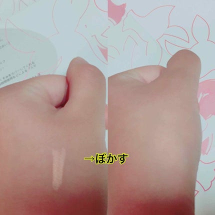 アイゾーンコンシーラー/コフレドール/スティックコンシーラーを使ったクチコミ(3枚目)