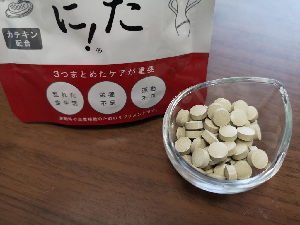 なかったコトに!カロリーバランスサプリ/なかったコトに!/ボディサプリメントを使ったクチコミ(2枚目)