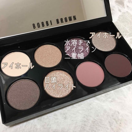 モダン シンフォニー アイシャドウ パレット/BOBBI BROWN/アイシャドウパレットを使ったクチコミ(7枚目)