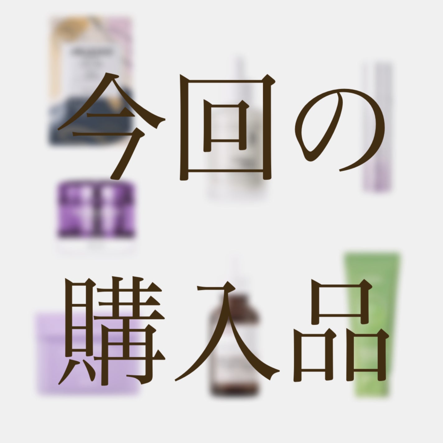 リップスリーピングマスク/LANEIGE/リップバームを使ったクチコミ(5枚目)