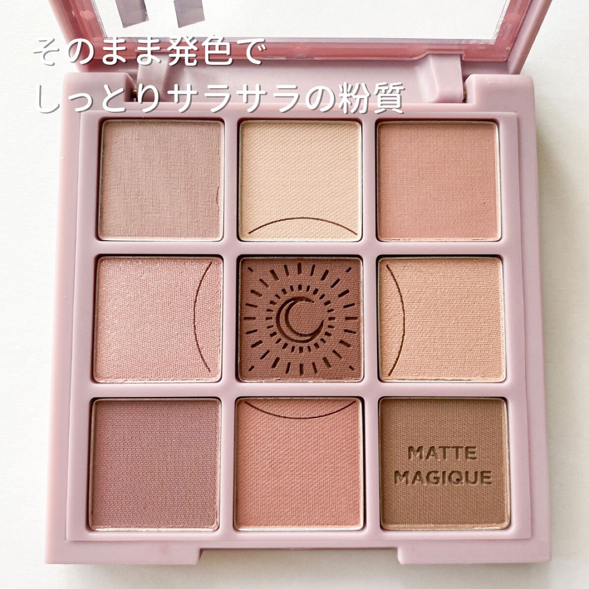 マイフェイブムードアイパレット 9カラー/HOLIKA HOLIKA/アイシャドウパレットを使ったクチコミ(3枚目)