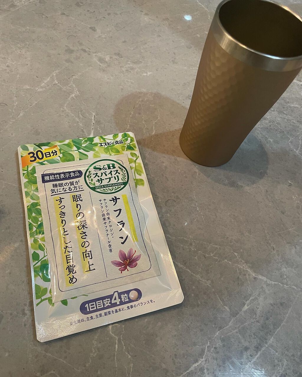 スパイスサプリサフラン/エスビー食品/健康サプリメントを使ったクチコミ（2枚目）