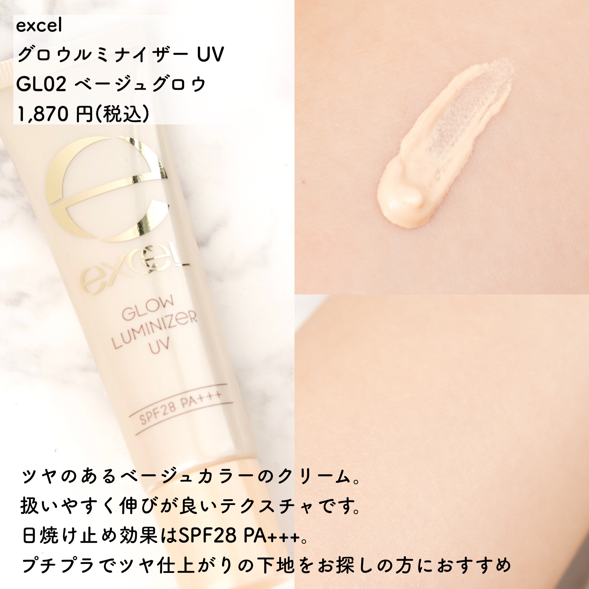 化粧下地 ageha 楽天市場】ageha アゲハ ベースジェル 7.5g : Cutie Nail