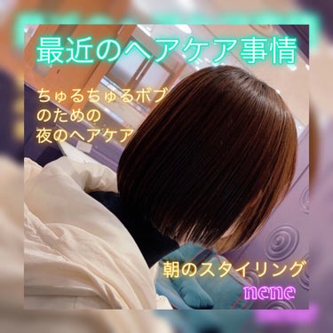 ヘアードライヤー ナノケア EH-NA0B／EH-CNA0B -RP・ルージュピンク/Panasonic/ドライヤーを使ったクチコミ（1枚目）