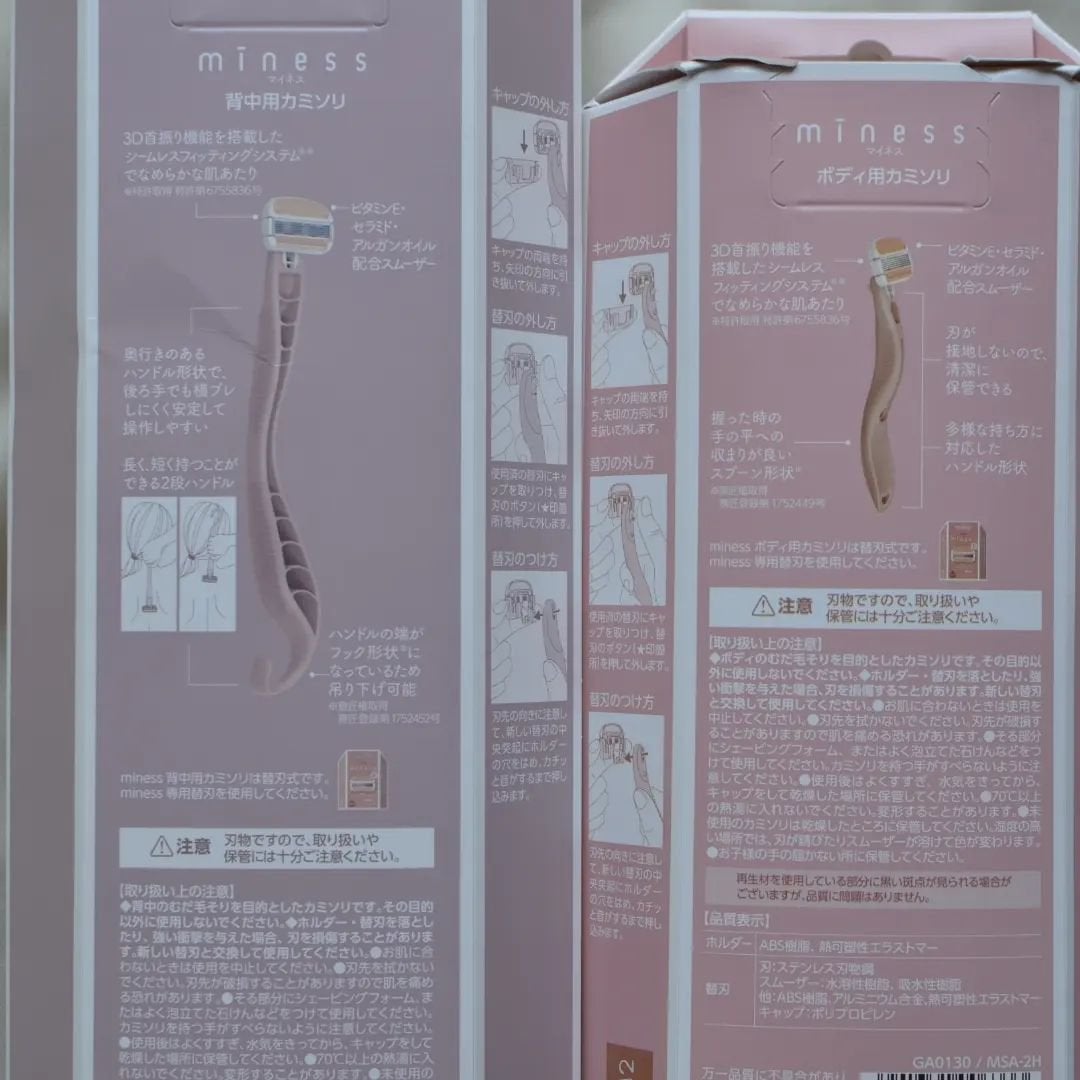 まぴねーず@フォロバ100 on LIPS 「貝印 minessカミソリminessはストレスのない使用感を..」(7枚目)
