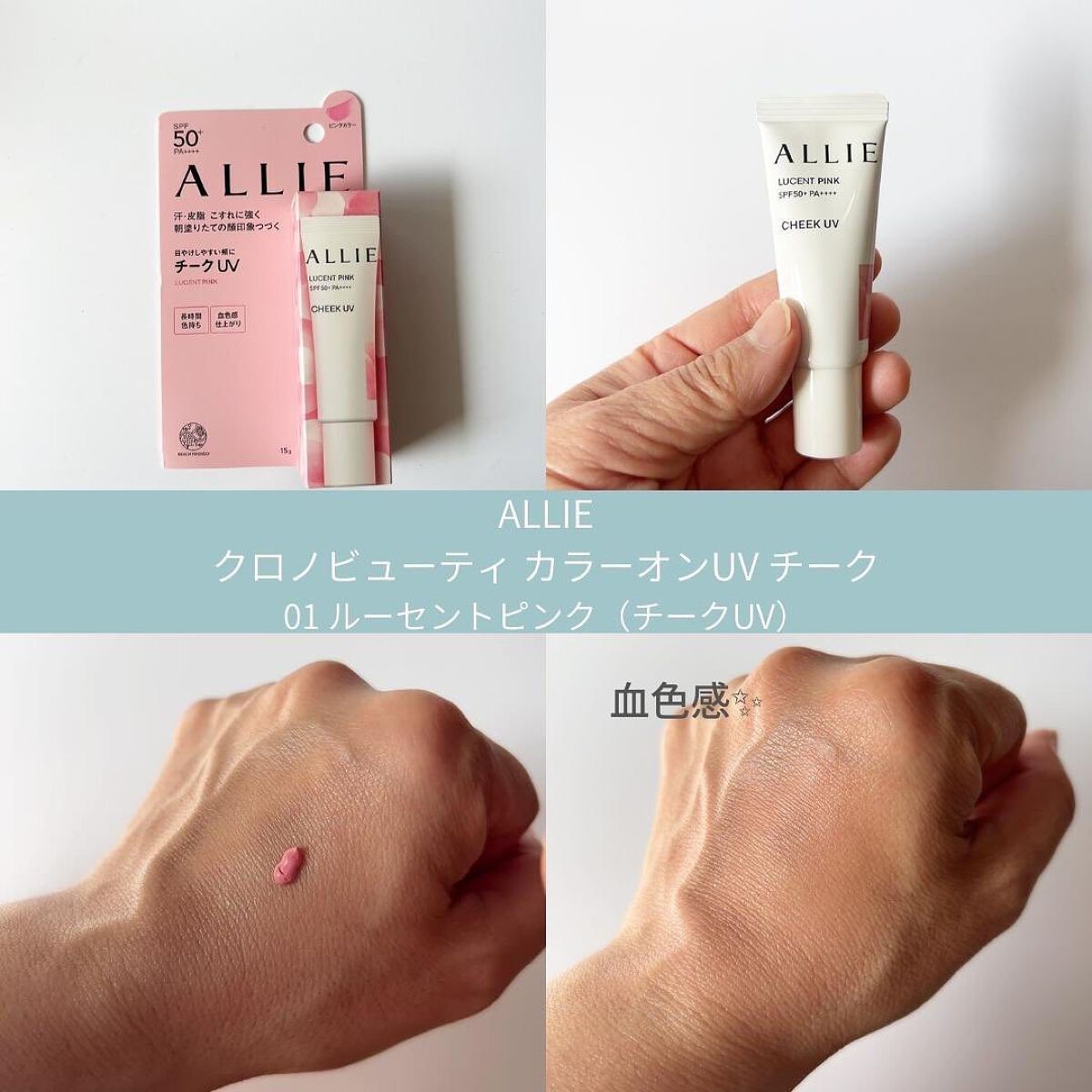 を使ったクチコミ（2枚目）