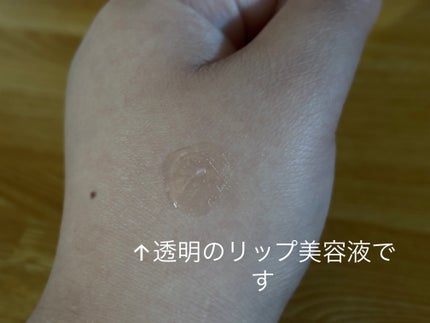 ダーマパワーX リップエッセンス/オバジ/リップ美容液を使ったクチコミ(2枚目)