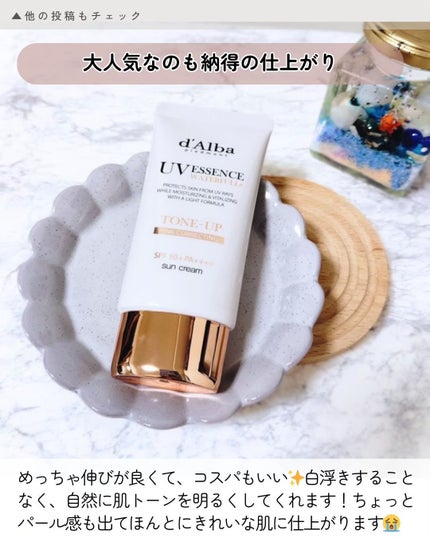 ウォータフルトーンアップサンクリーム/ダルバ/日焼け止めクリームを使ったクチコミ(5枚目)
