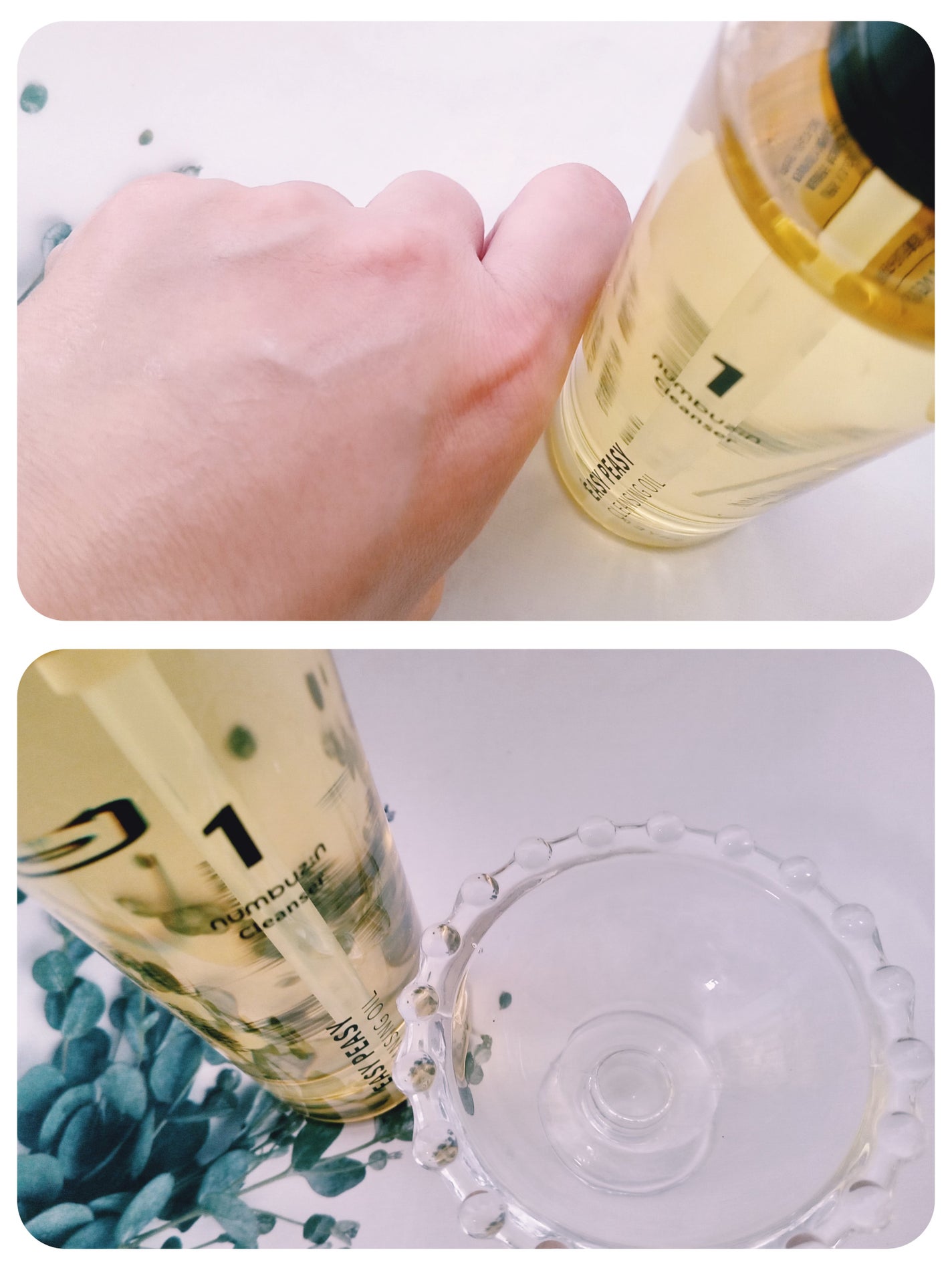 1番 さっぱりすっきりクレンジングオイル/numbuzin/オイルクレンジングを使ったクチコミ(2枚目)