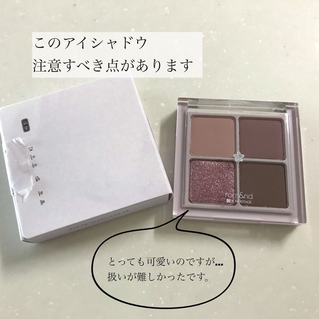 ベターザンアイズ  韓服エディション/rom&nd/アイシャドウパレットを使ったクチコミ（1枚目）