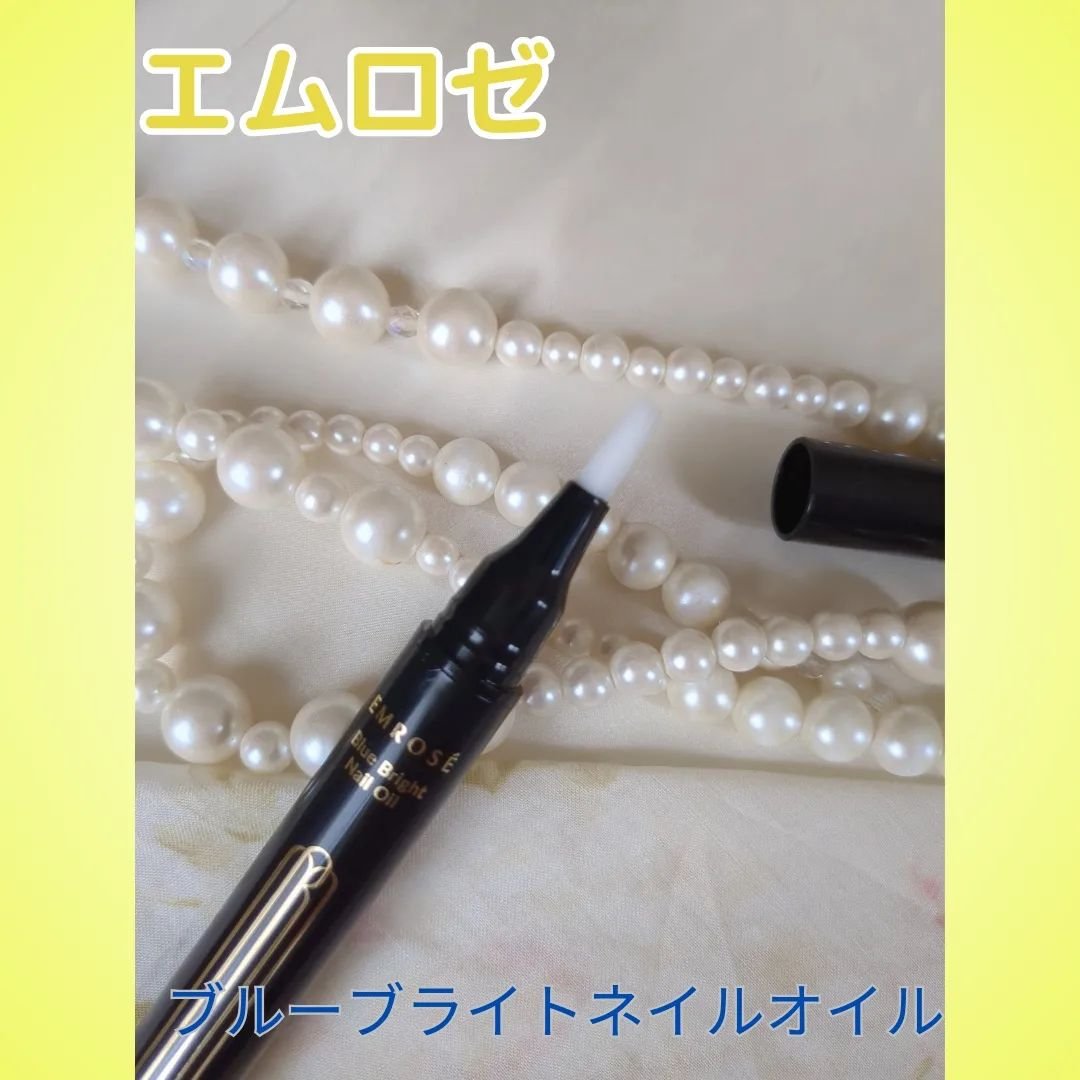 ブルーブライトネイルオイル/EMROSÉ/ネイルオイル・トリートメントを使ったクチコミ（2枚目）