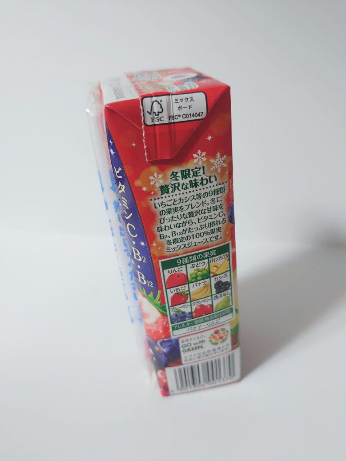 冬のフルーツこれ一本/カゴメ/ドリンクを使ったクチコミ（2枚目）