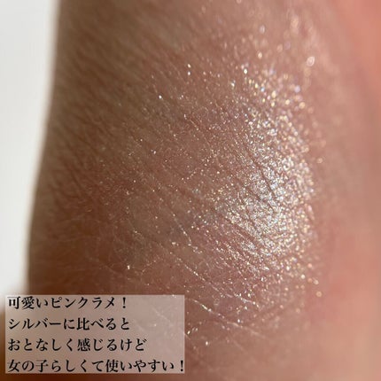 ニュアンスカラー シャドウ/BABYMEE/単色アイシャドウを使ったクチコミ(3枚目)