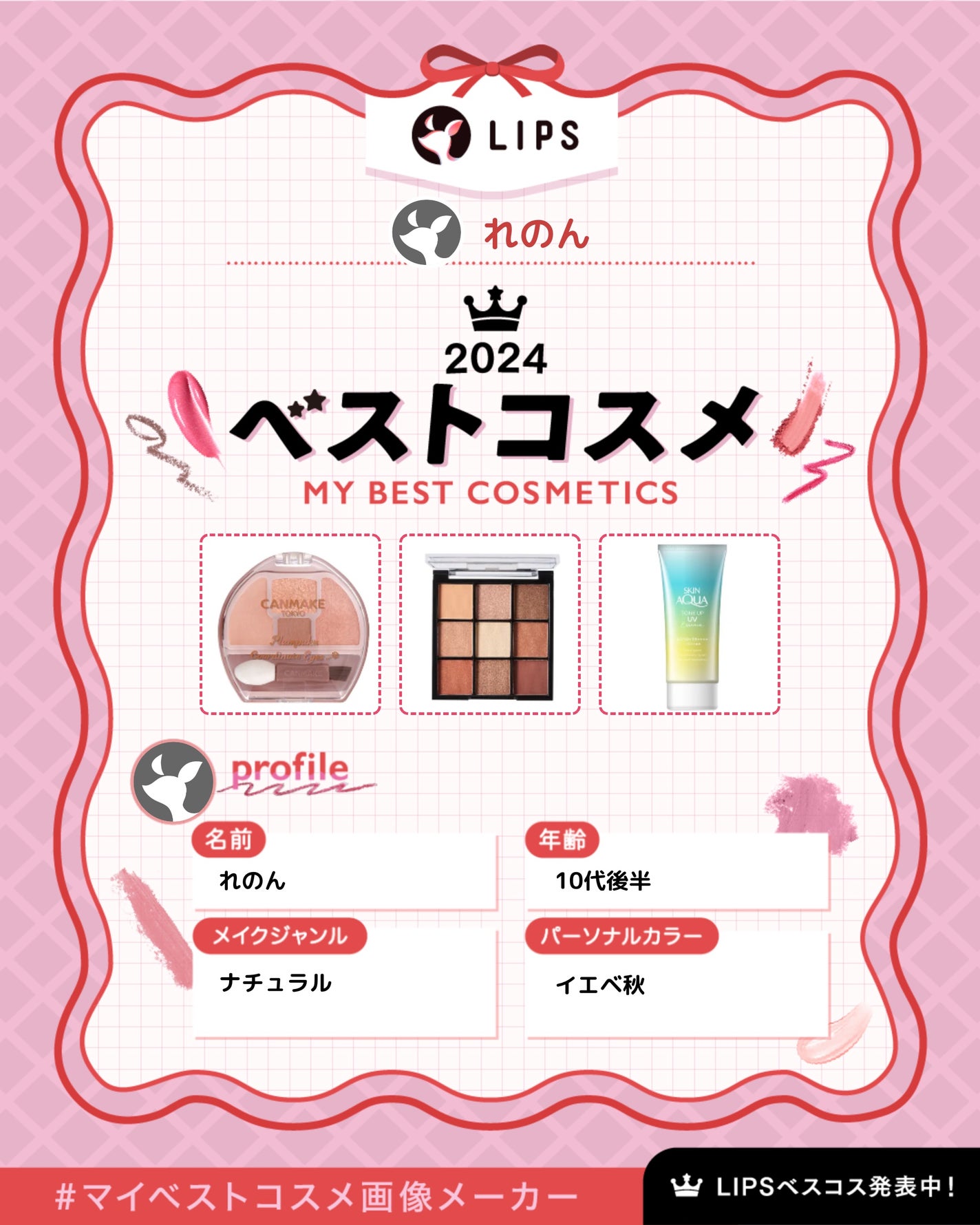 スキンアクア トーンアップUVエッセンス/スキンアクア/日焼け止めクリームを使ったクチコミ(1枚目)