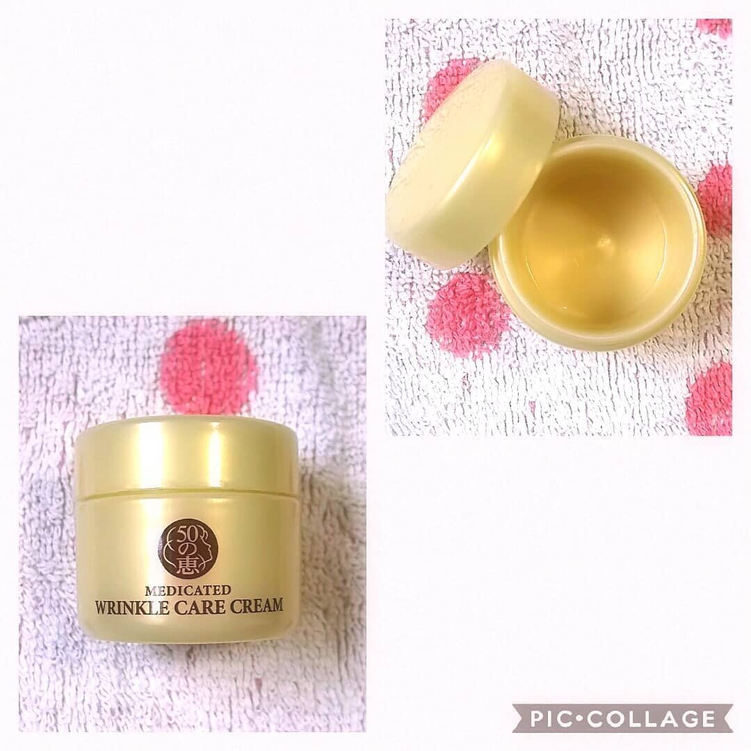 薬用リンクルクリーム/50の恵/フェイスクリームを使ったクチコミ(1枚目)