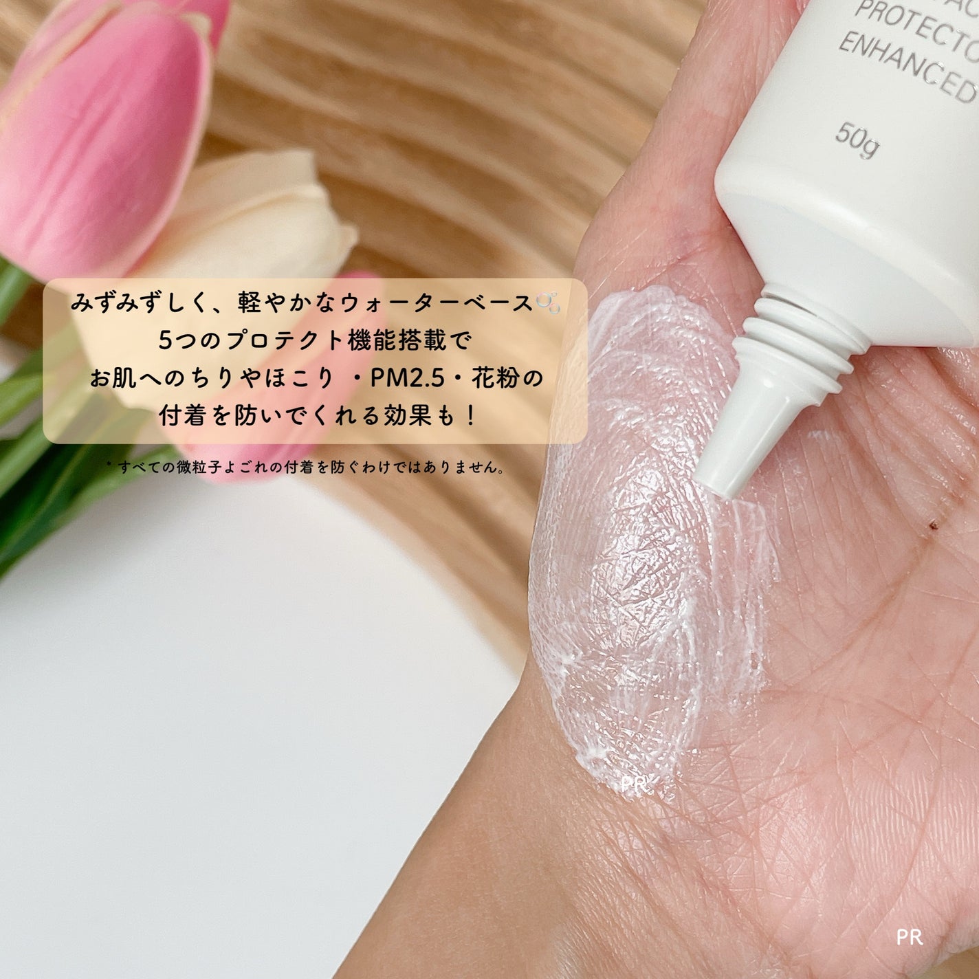 RMK UVãã§ã€ã¹ãããã¯ã¿ãŒ ãšã³ãã³ã¹ã/RMK/æ¥çŒãæ¢ãã¯ãªãŒã ã䜿ã£ãã¯ãã³ãïŒ2æç®ïŒ