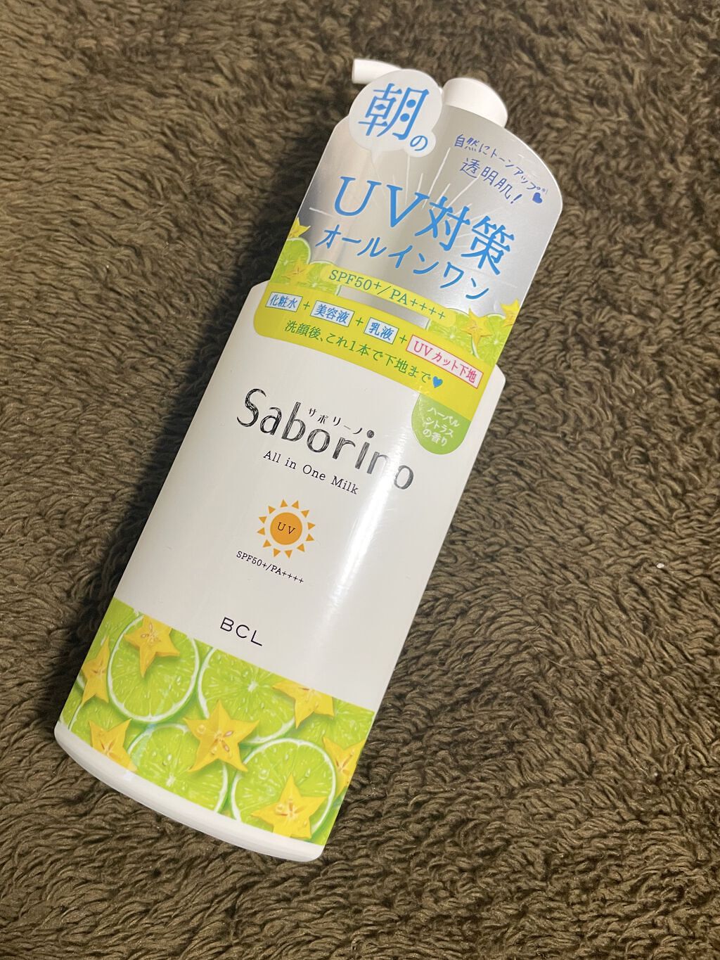◇サボリーノ おはようるおいミルク UV HC
SPF50/＋＋＋   130ml

化粧水＋美容液＋乳液＋UVカット下地
洗顔後これ1つでスキンケアからUVケアまで出来る商品です☀️

ハーバルシトラスの香り

✓ウォーターベースからオイ