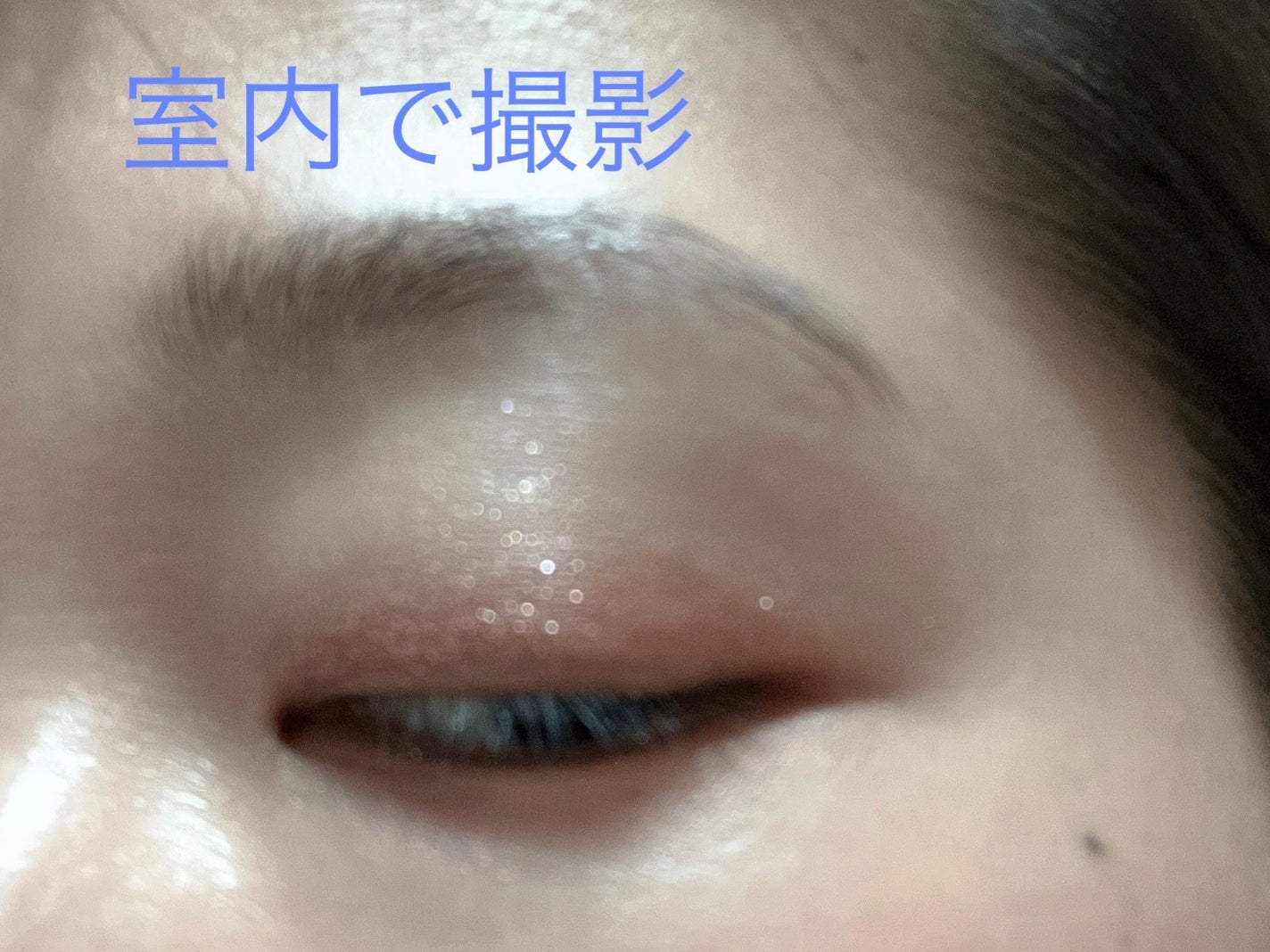 ダズルシャドウ リキッド/M・A・C/リキッドアイシャドウを使ったクチコミ(4枚目)