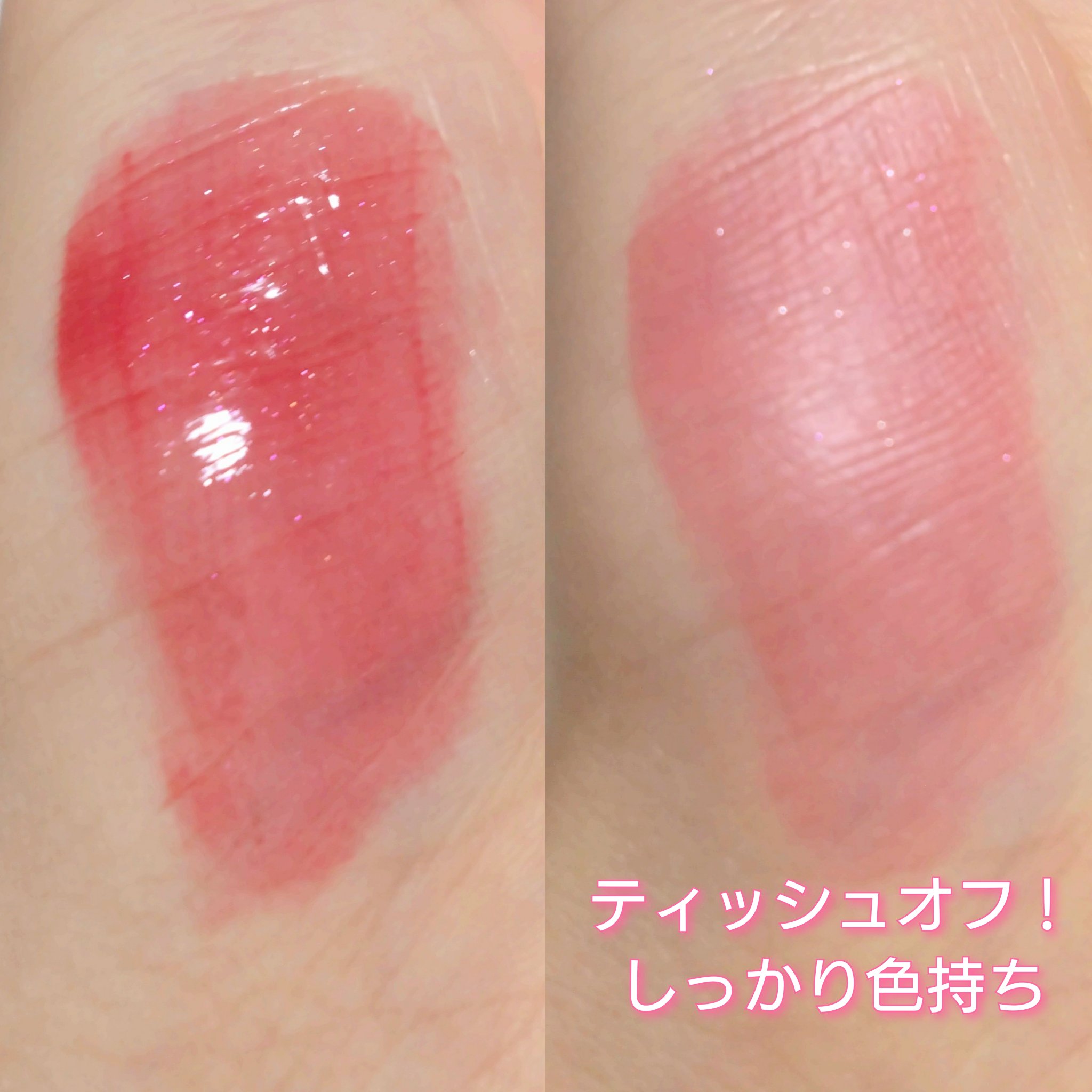 アンドバイロムアンド　グラッシーボムティント/&nd by rom&nd/リップティントを使ったクチコミ（3枚目）