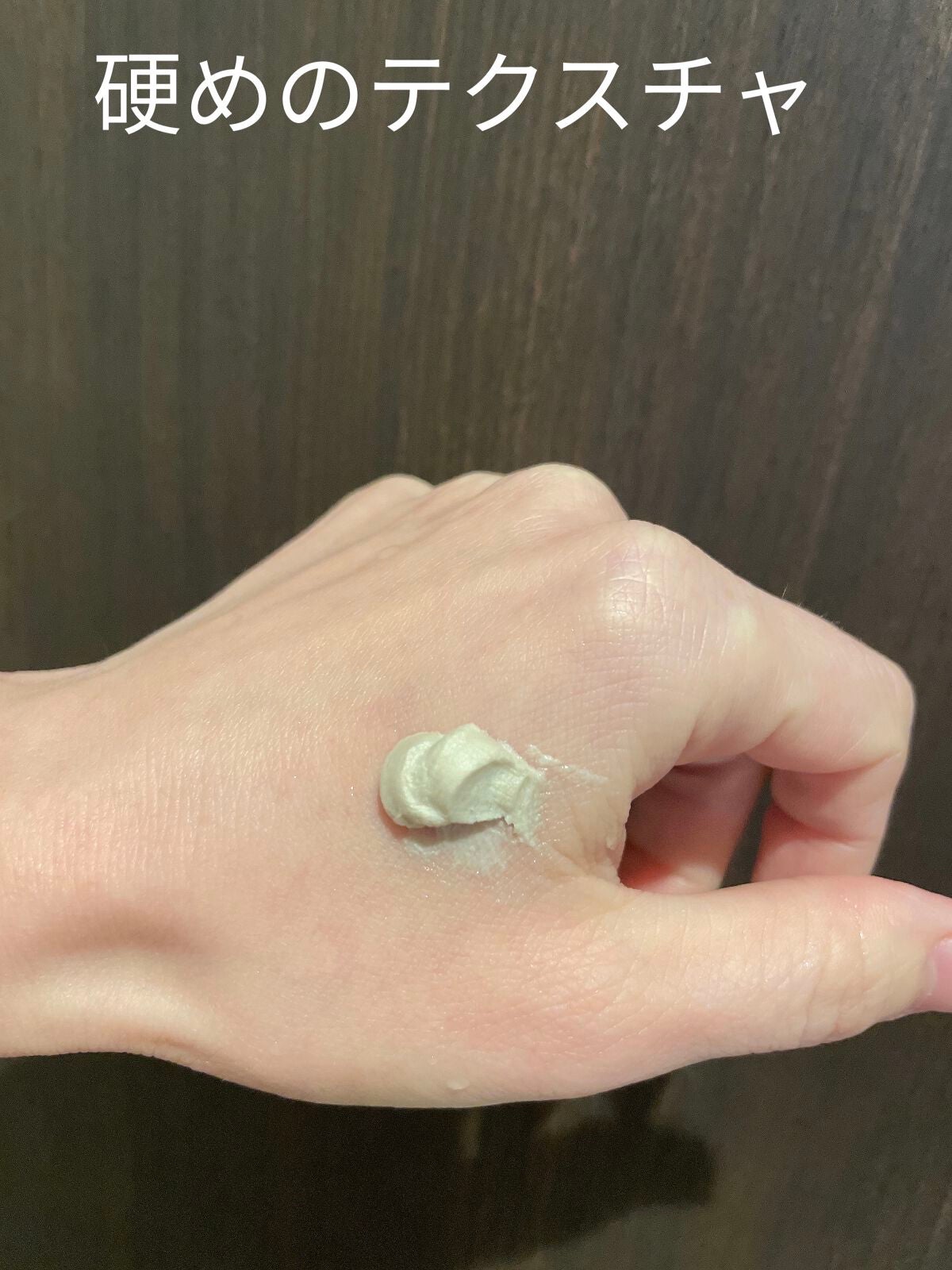 ロゼット洗顔パスタ 海泥スムース/ロゼット/洗顔フォームを使ったクチコミ(2枚目)