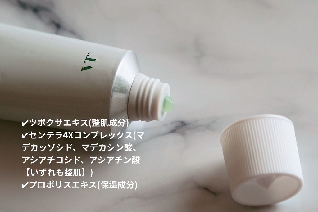 CICA クリーム/VT/フェイスクリームを使ったクチコミ（3枚目）