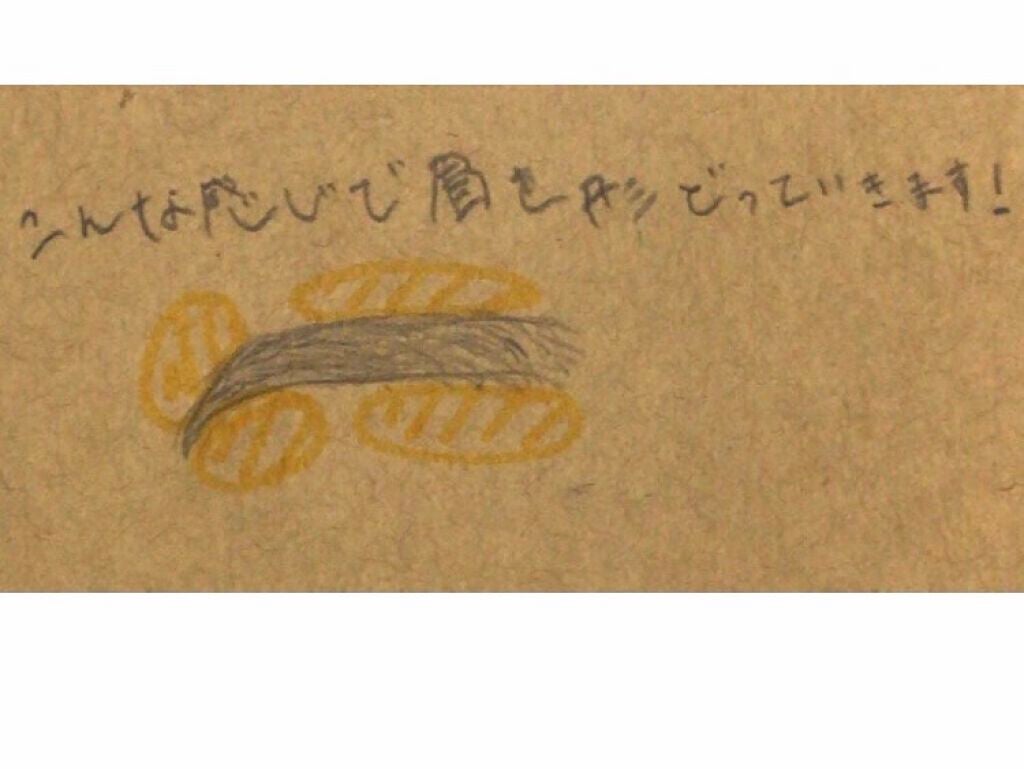 アイブロウエンハンサー/Visée/その他アイブロウを使ったクチコミ(2枚目)