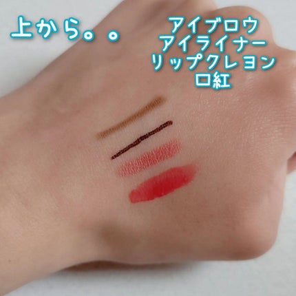 まおぽこ on LIPS 「『スムースウォータリージェルピュア/パーフェクトワンフォーカス..」(4枚目)