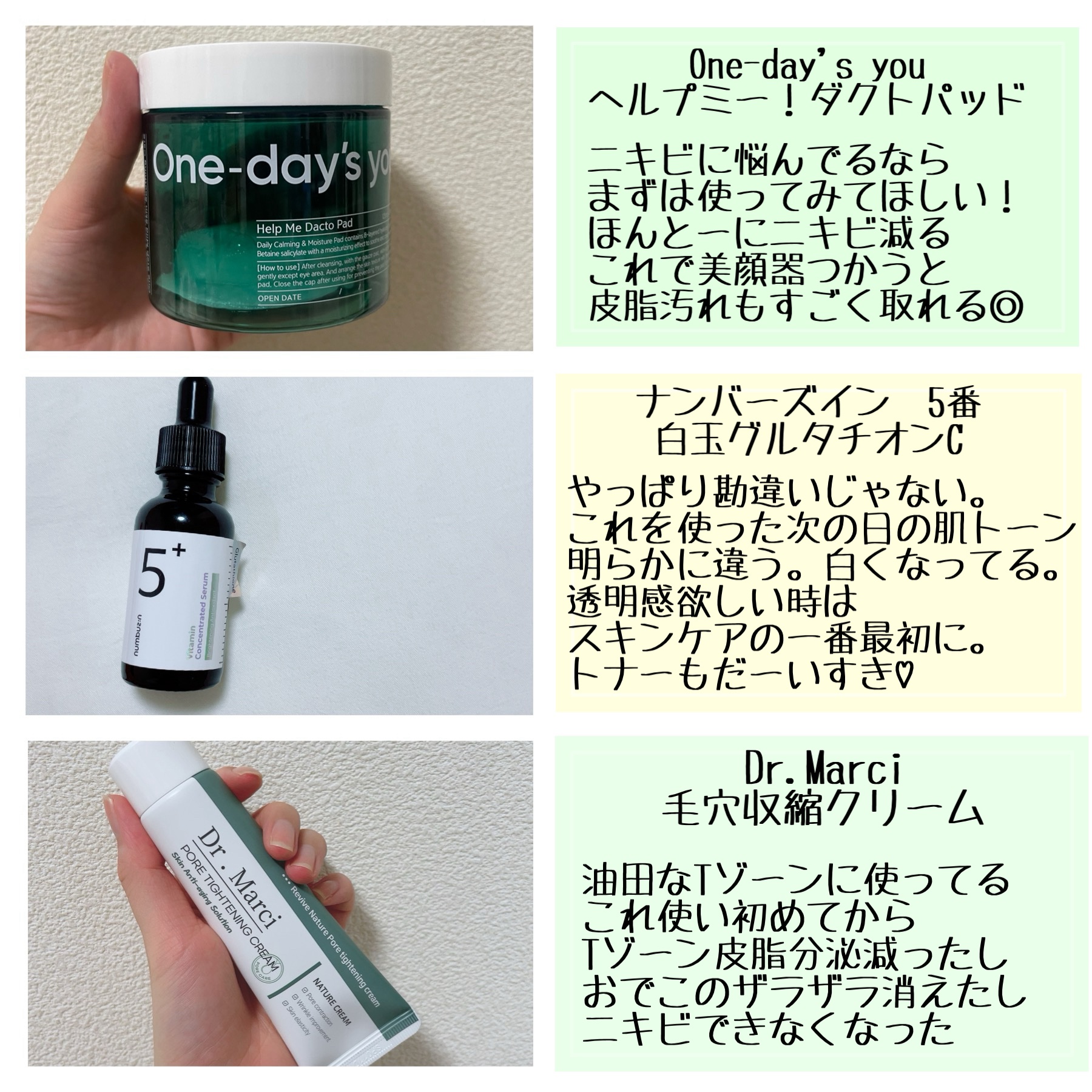 ８デイズピュアビタミンCアンプル/VARI:HOPE/美容液を使ったクチコミ（2枚目）