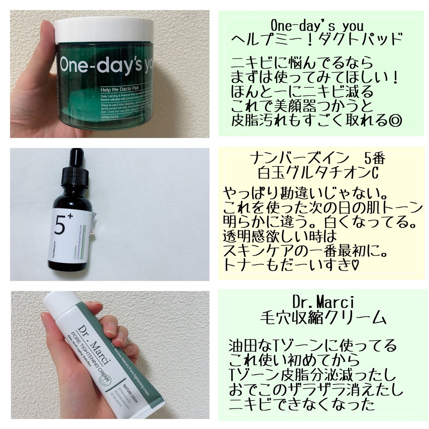 アンチポアブラックヘッドパーフェクトクリアキット/CNP Laboratory/シートマスク・パックを使ったクチコミ(2枚目)