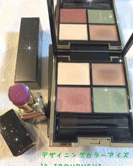 デザイニング カラー アイズ/SUQQU/アイシャドウパレットを使ったクチコミ(1枚目)