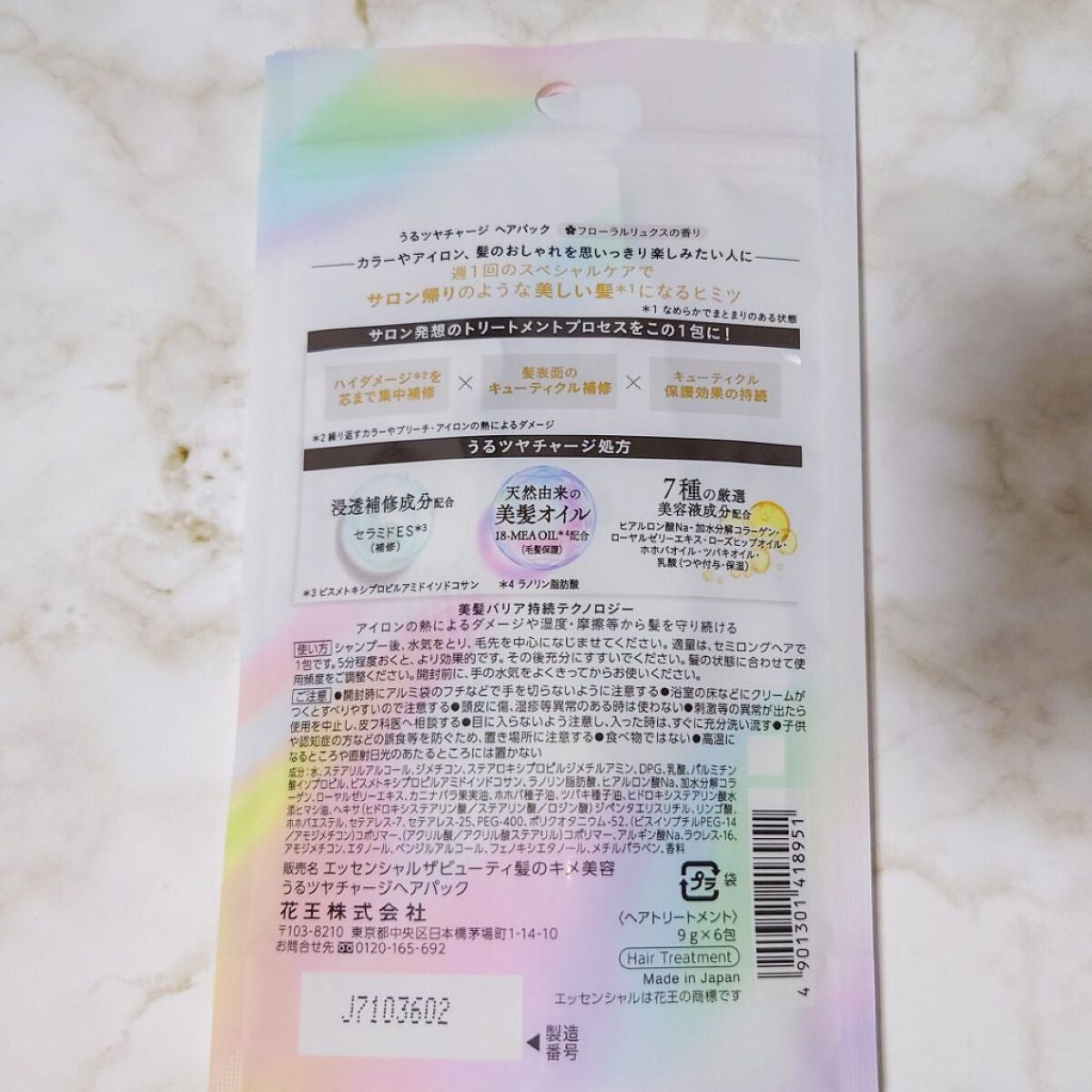 ã¶ãã¥ãŒã㣠ãããã€ãã£ãŒãžãã¢ããã¯/ãšãã»ã³ã·ã£ã«/ãã¢ãã¹ã¯ã»ãã¢ããã¯ã䜿ã£ãã¯ãã³ãïŒ2æç®ïŒ