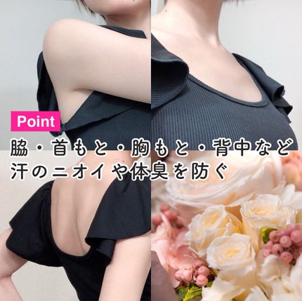 パウダースプレー(フローラルブーケ)/エージーデオ24/デオドラント・制汗剤を使ったクチコミ(5枚目)