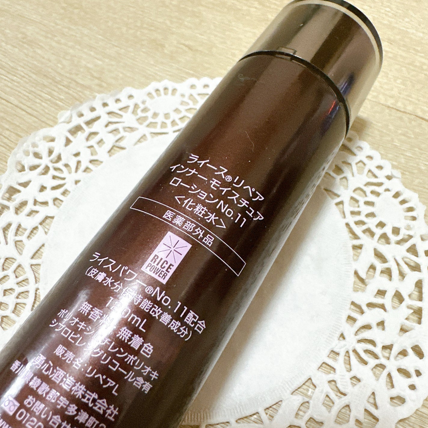 インナーモイスチュアローション No.11/RAIZ repair/化粧水を使ったクチコミ(3枚目)