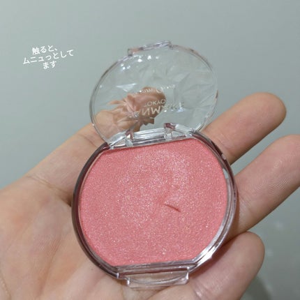 クリームチーク(パールタイプ)/キャンメイク/ジェル・クリームチークを使ったクチコミ(3枚目)