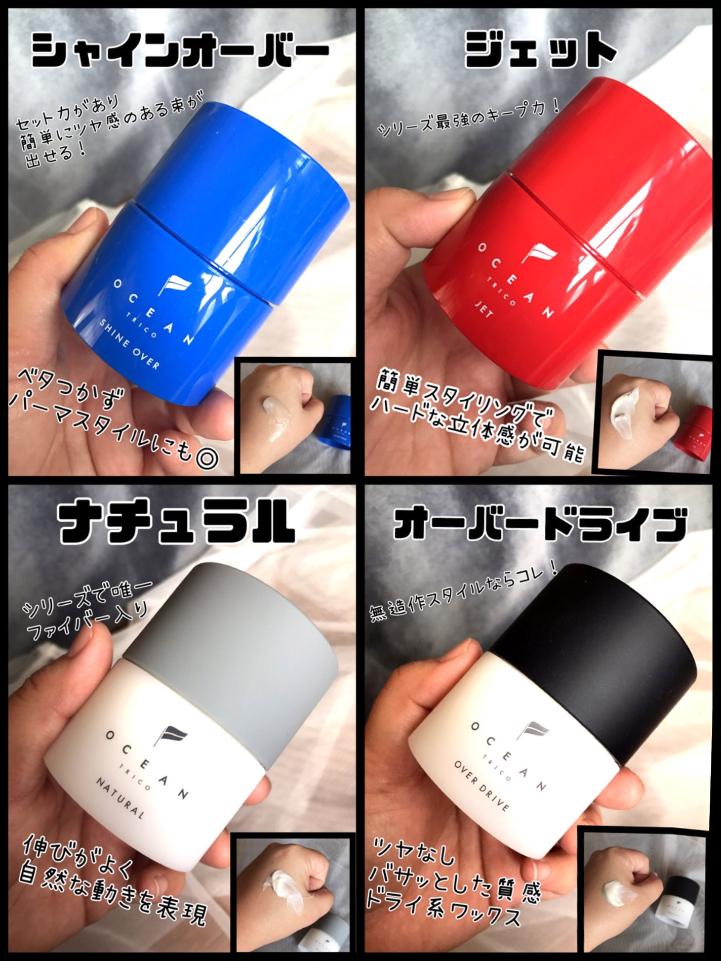 オーシャントリコユニバーサルハードスプレー/OCEAN TRICO/ヘアスプレーを使ったクチコミ(2枚目)