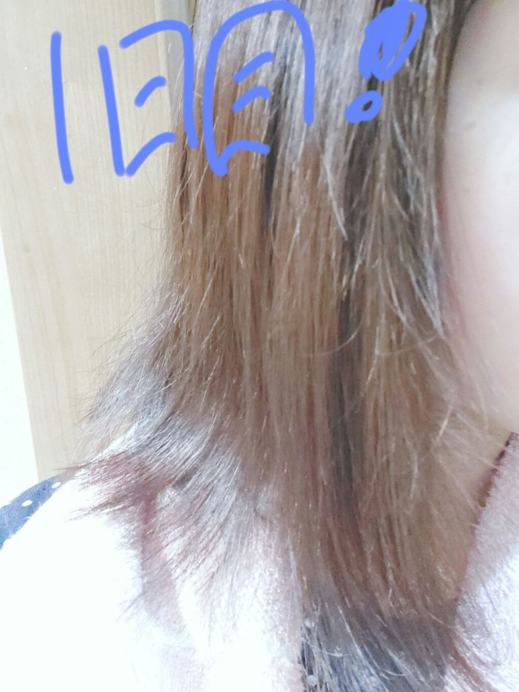 フィーノ　プレミアムタッチ　濃厚美容液ヘアオイル/フィーノ/ヘアオイルを使ったクチコミ（2枚目）