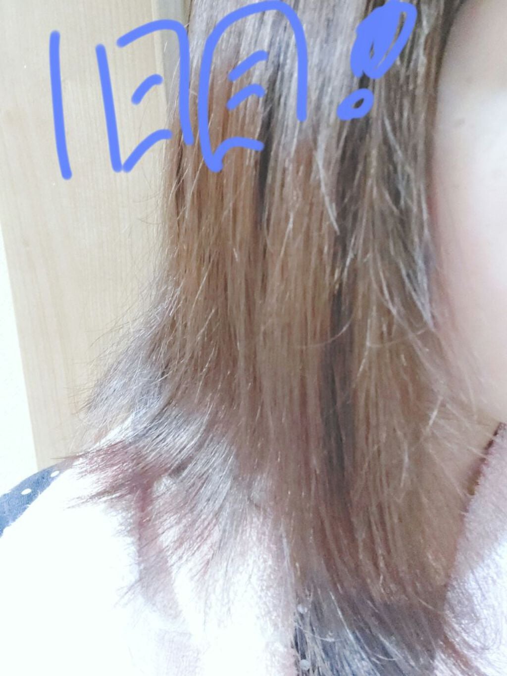 フィーノ プレミアムタッチ 濃厚美容液ヘアオイル/フィーノ/ヘアオイルを使ったクチコミ(2枚目)