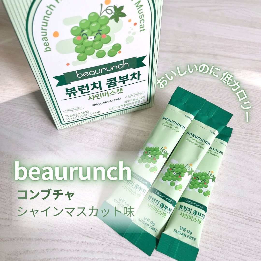 コンブチャ/ビューランチ/コンブチャを使ったクチコミ（1枚目）