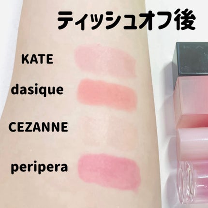 3Dジェリーリップ/CEZANNE/口紅・グロス・リップライナー・リップケアを使ったクチコミ(3枚目)