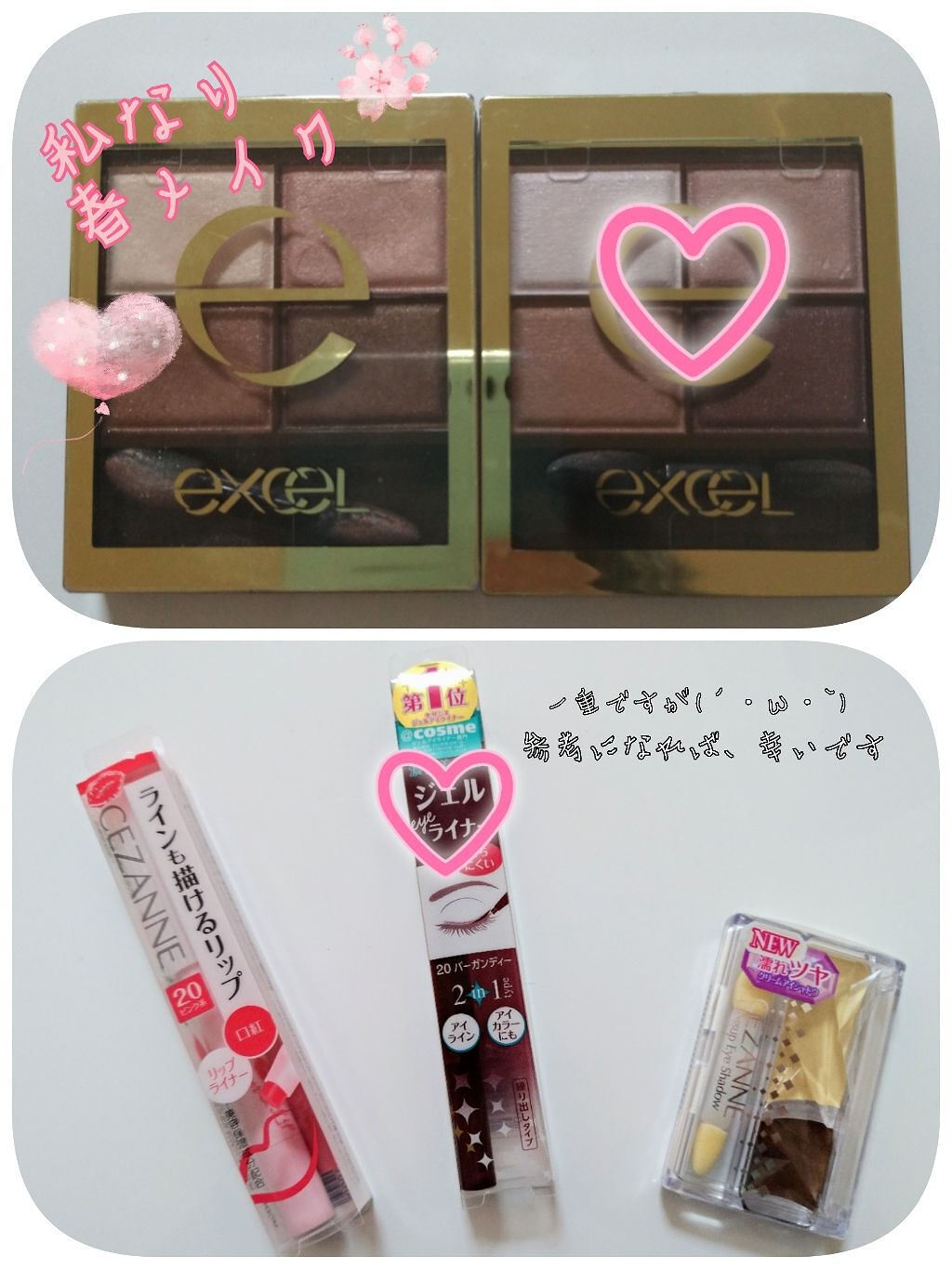 ナチュラリ ワンデー UVモイスチャー チャーミングヘーゼル/NATURALI/ワンデー（１DAY）カラコンを使ったクチコミ（1枚目）