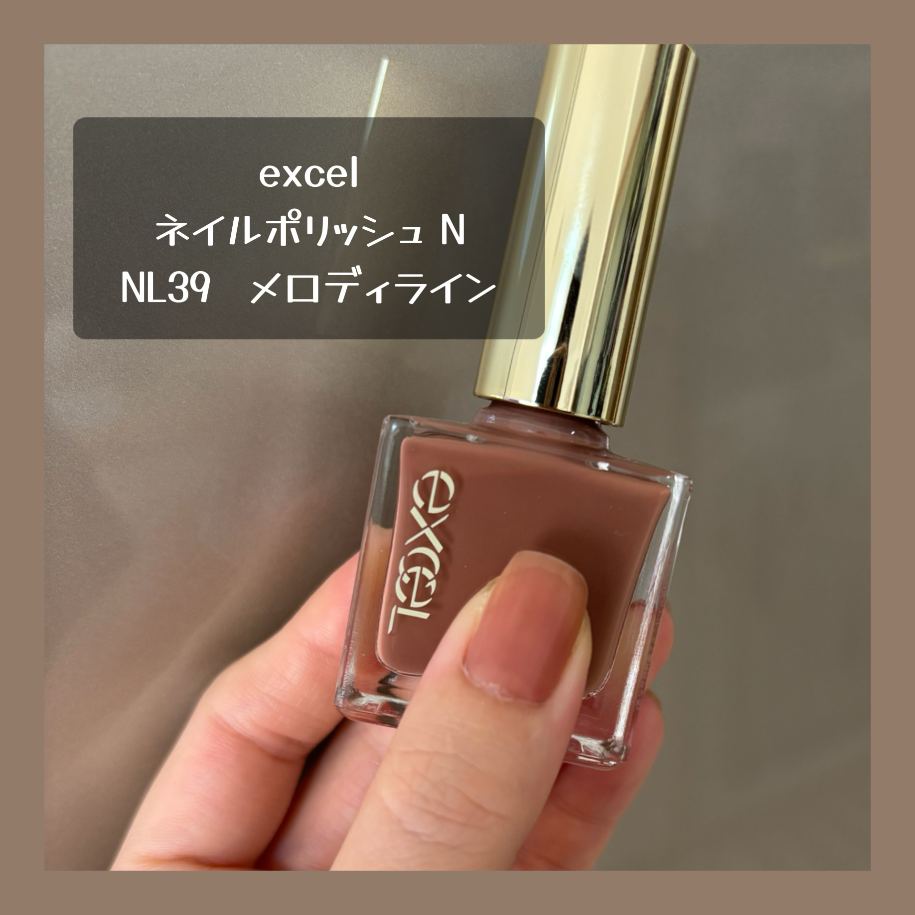 マットネイル可愛すぎる♡

ぬり方で表情がかわる♪
めちゃめちゃ一群になりそうなネイルです！


✼••┈┈••✼••┈┈••✼••┈┈••✼••┈┈••✼
excel
ネイルポリッシュ N
NL39　メロディライン
¥1,100

【オス