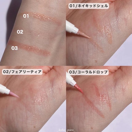 グリッツアイライナー/HOLIKA HOLIKA/リキッドアイライナーを使ったクチコミ(6枚目)